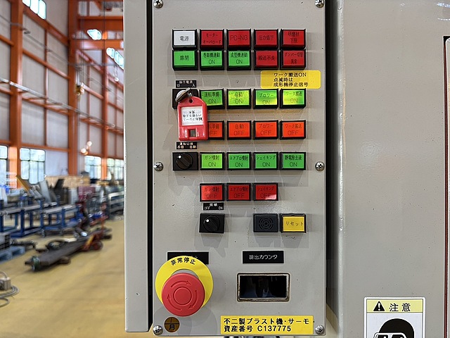 H019614 ショットブラスト 不二製作所 LG-4B0M-709-9530_4