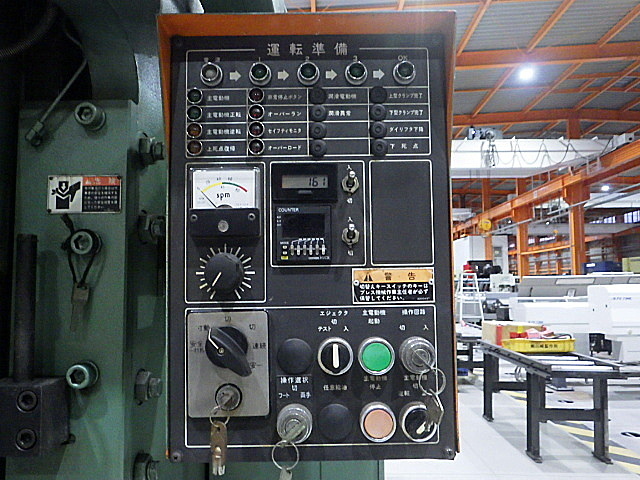 H019581 Ｃ型プレス ワシノ PUX35_6