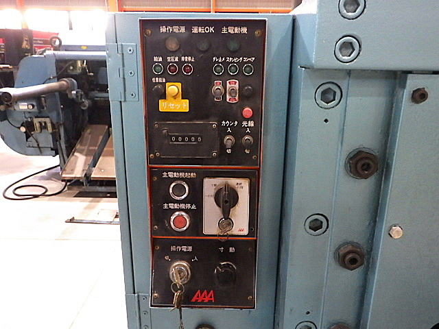 H019584 シャーリング 相澤鐵工所 A2-512_8