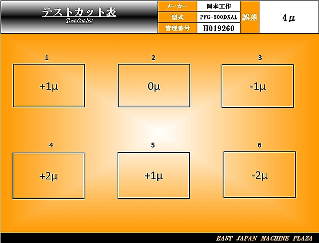 H019260 平面研削盤 岡本工作 PFG-500DXAL_11