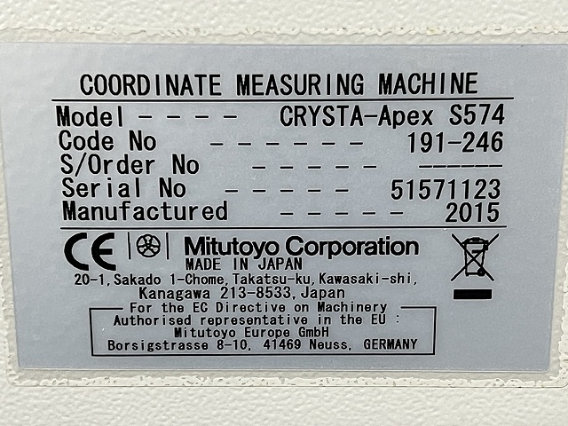C178779 ＣＮＣ三次元測定機 ミツトヨ Crysta-Apex S574_8