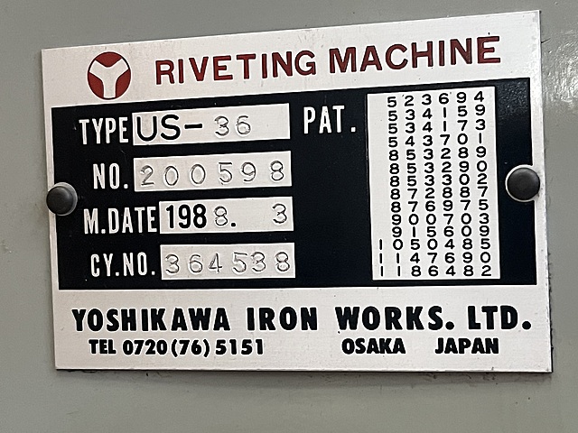 C177734 リベッティングマシン 吉川 US-36_6