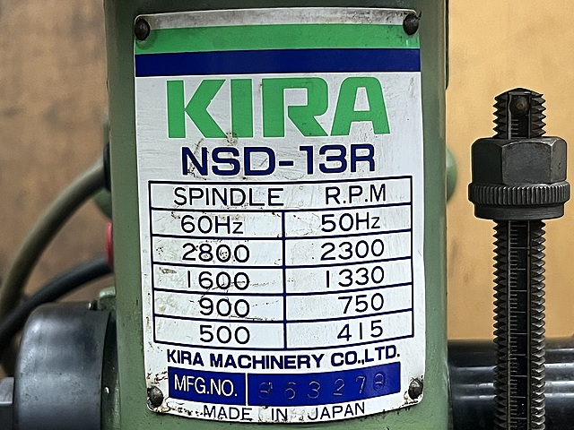 C179474 ボール盤 KIRA NSD-13R_6