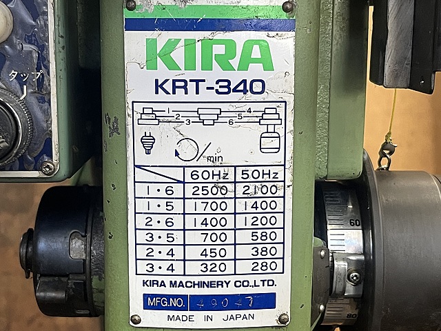 C176308 タッピングボール盤 KIRA KRT-340_6