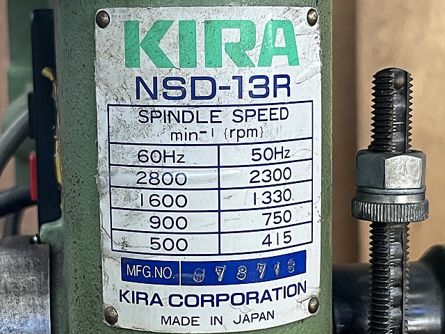 C176307 ボール盤 KIRA NSD-13R_6