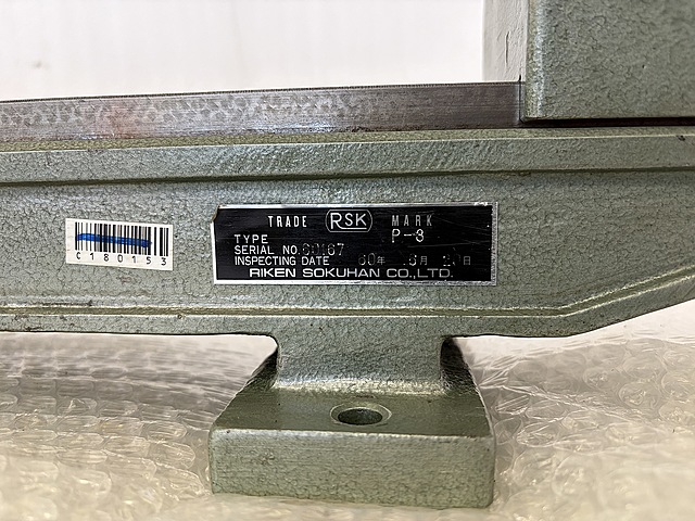 C180153 偏心検査器 理研 P-3_4