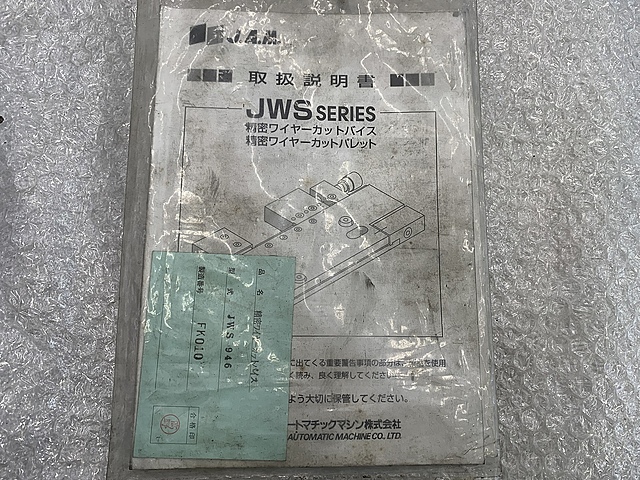 C181804 ワイヤーカットバイス JAM JWS946_3