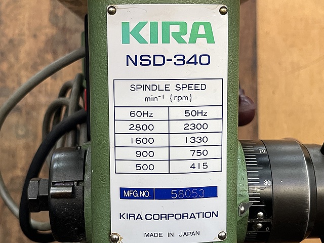 C176302 ボール盤 KIRA NSD-340_6