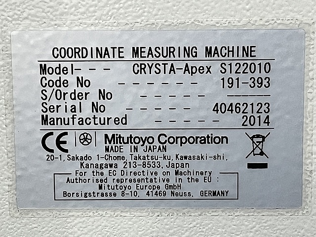 C181718 三次元測定機 ミツトヨ Crysta-Apex S122010_9
