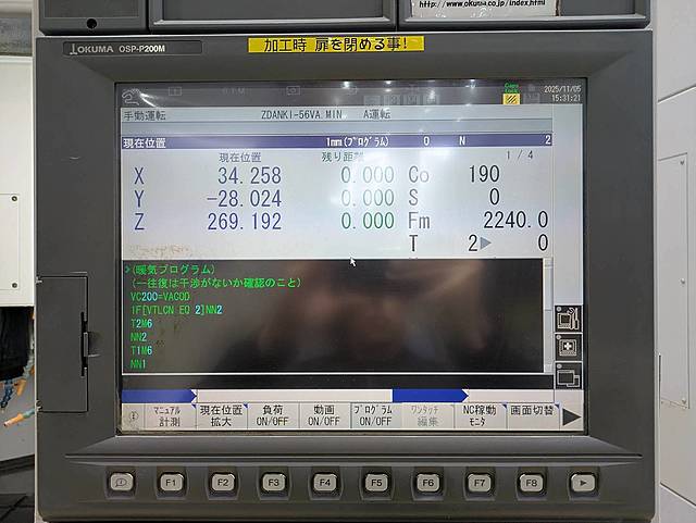 P008949 立型マシニングセンター オークマ MB-56VA_6