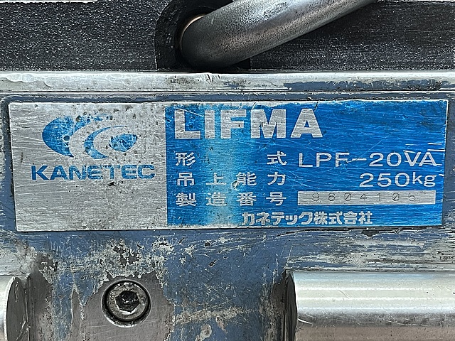 C178396 リフマ カネテック LPF-20VA_4