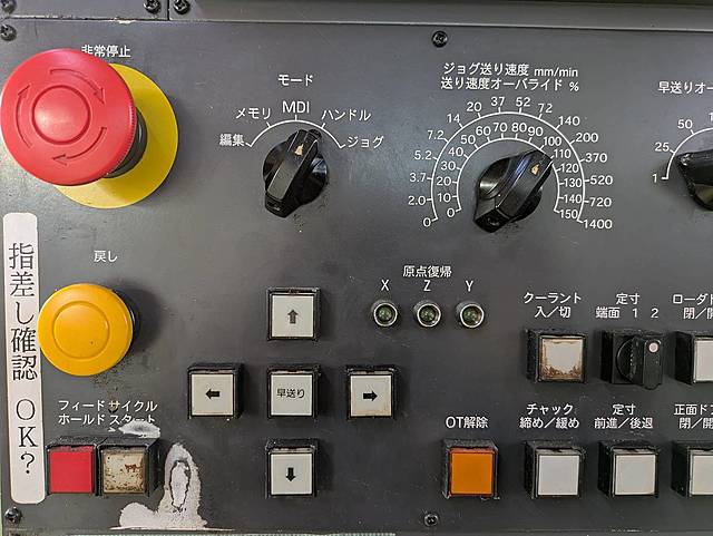 P008175 ＮＣアンギュラ円筒研削盤 ツガミ G18AB_10