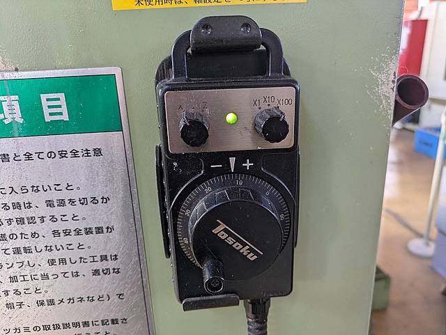 P008175 ＮＣアンギュラ円筒研削盤 ツガミ G18AB_13