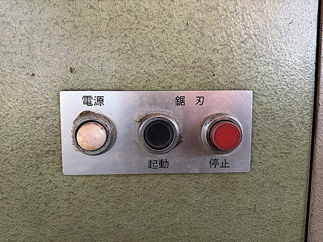 C175790 コンターマシン NCC NCC-500_7