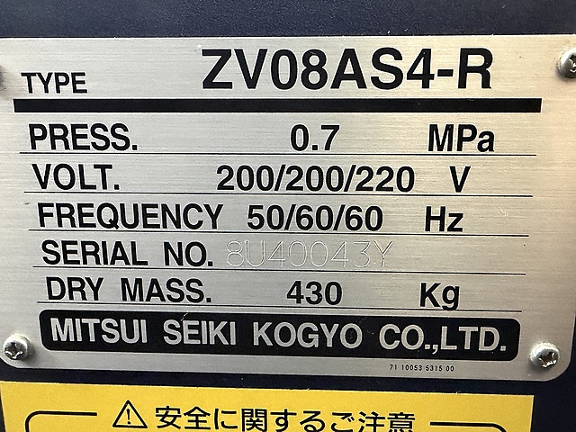 C177303 スクリューコンプレッサー 三井精機 ZV08AS4-R_2