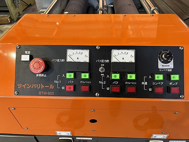 H019664 バリ取り機 富士機工 BTW-600_5