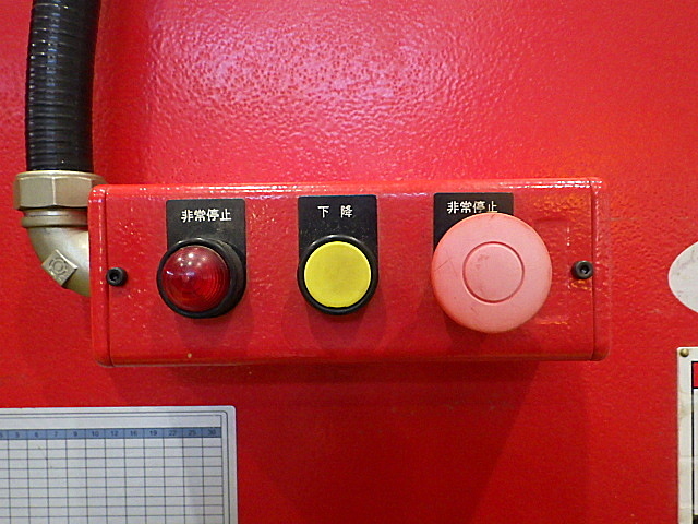 H019618 ベンダー アマダ RG-35S_5