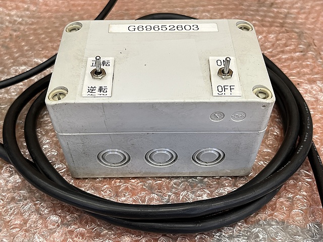 C181921 ロータリードレッサー 岡本工作_3