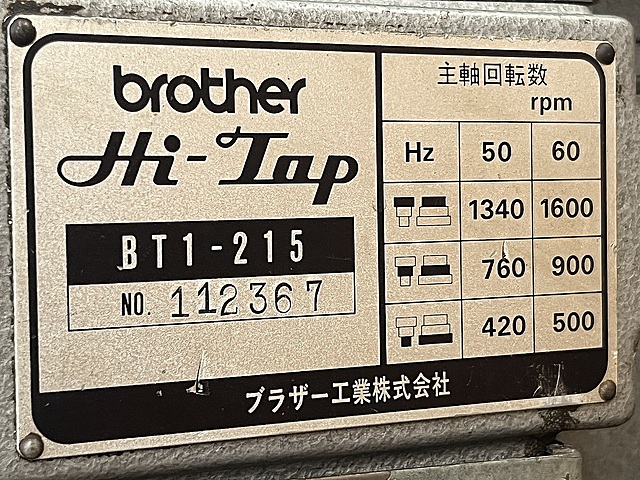 C181832 タッピング盤 ブラザー BT1-215_6