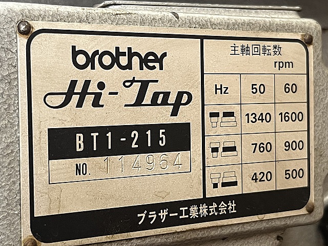 C180831 タッピング盤 ブラザー BT1-215_6