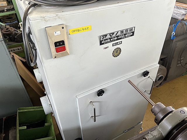 C182357 集塵機 アマノ VNA-15_0