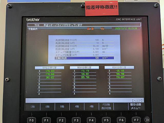 P009093 タッピングセンター ブラザー S500X1_4