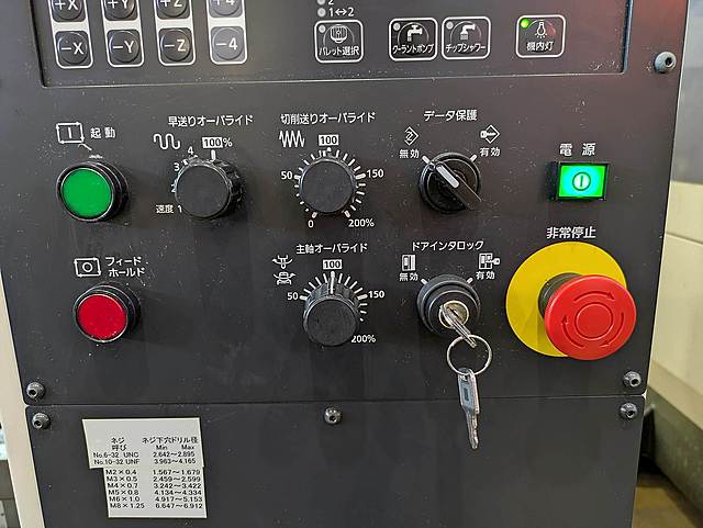 P009093 タッピングセンター ブラザー S500X1_6