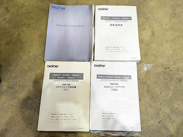 P009093 タッピングセンター ブラザー S500X1_9