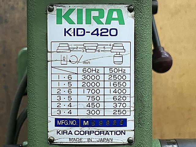 C181839 ボール盤 KIRA KID-420_6