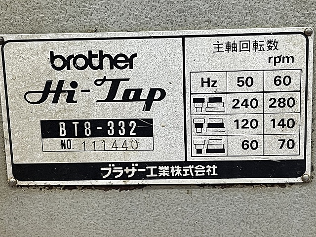 C181829 横型タッピング盤 ブラザー BT8-332_3