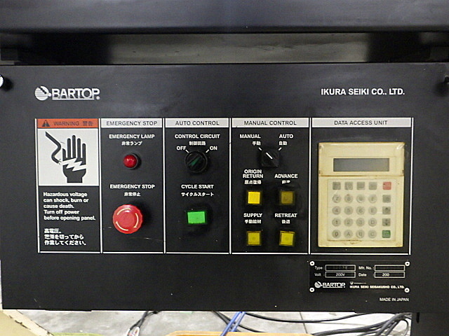 H017401 ＮＣ自動盤 ツガミ BN20_16