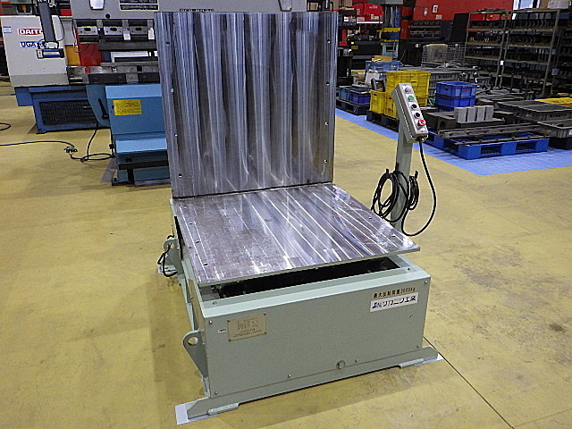 H019698 反転機 サカニワ工業 MS-30