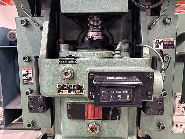 H019581 Ｃ型プレス ワシノ PUX35_2