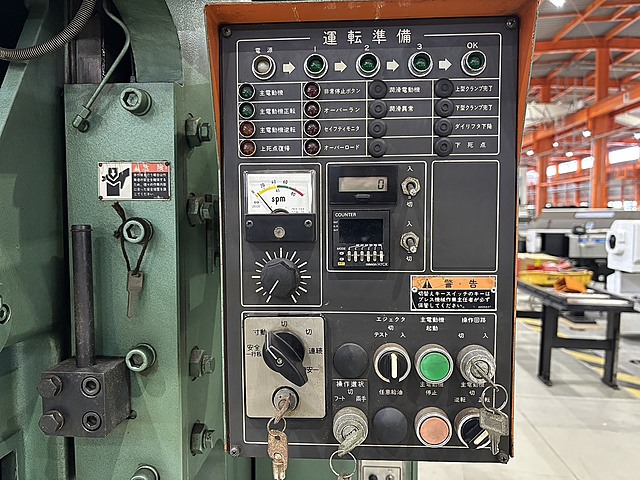 H019581 Ｃ型プレス ワシノ PUX35_6