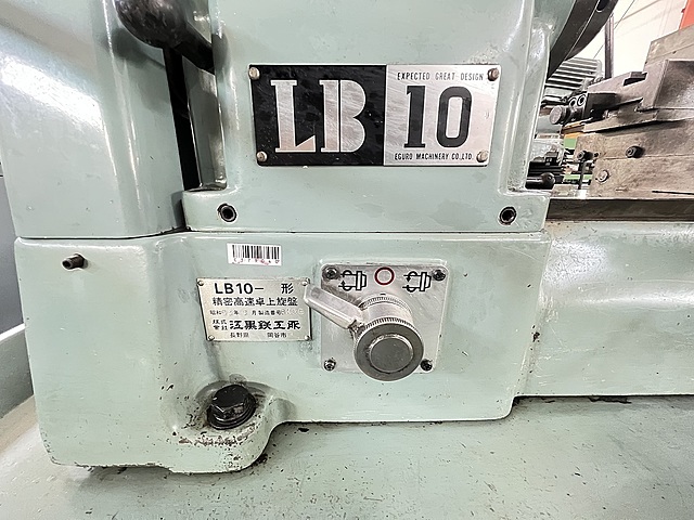 C179040 ペンチレース 江黒 LB10_7