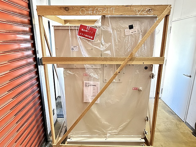 C182398 集塵機【未使用品】 アマノ PiE-45SD_1