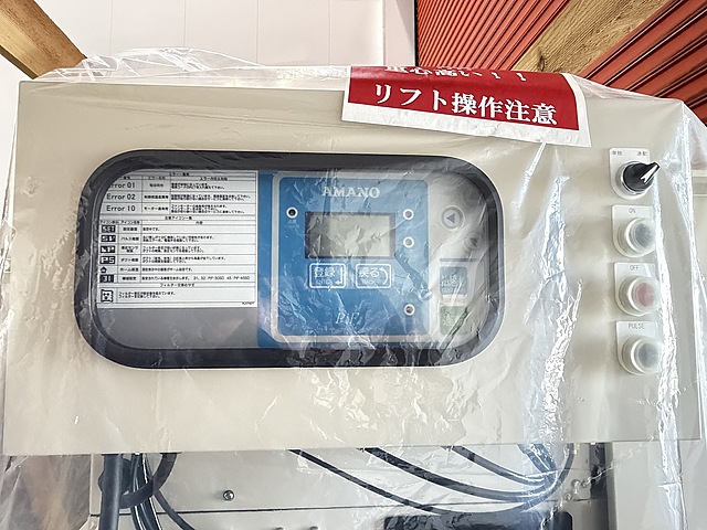 C182398 集塵機【未使用品】 アマノ PiE-45SD_2