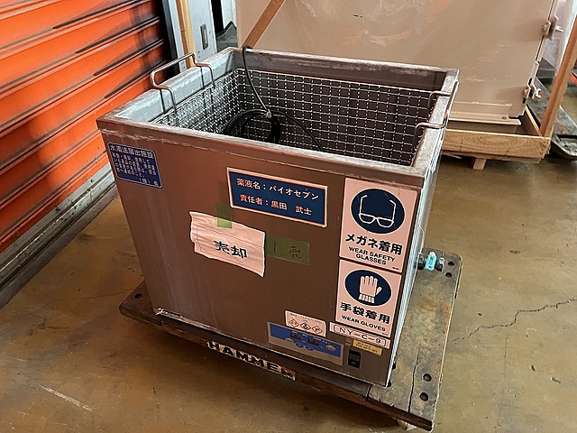 C182736 超音波洗浄機 アズワン MUC-63D_0