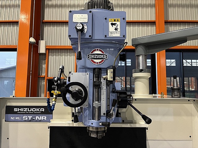 H019624 ＮＣ立フライス 静岡鐵工所 ST-NR_1