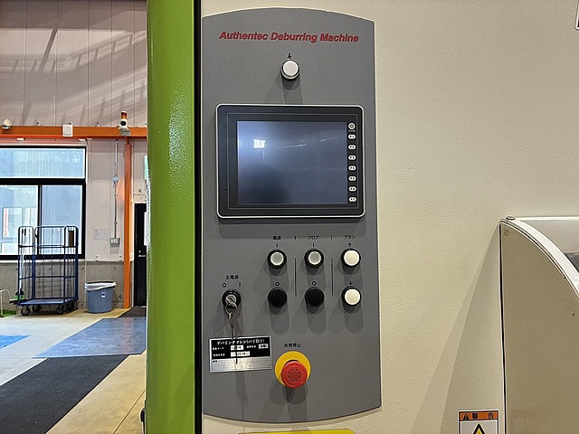 H019661 バリ取り機 AUTHENTEC AUDEBU1000_3