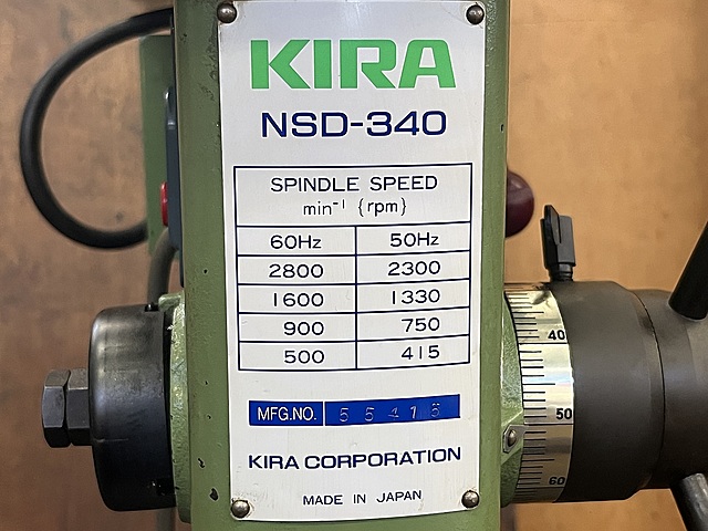 C180054 ボール盤 KIRA NSD-340_6