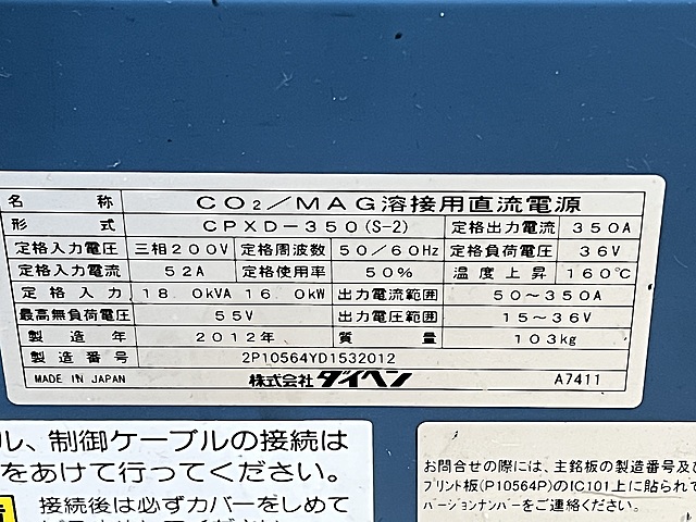 C147482 半自動溶接機 ダイヘン CPXD-350（S-1）_1