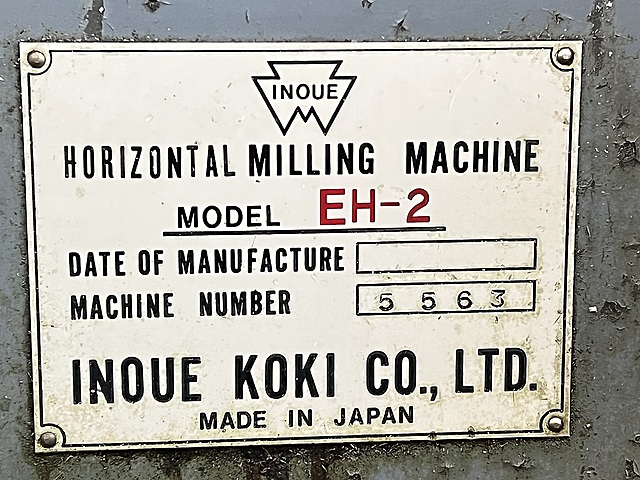 C182913 横フライス 井上工機 EH-2_2