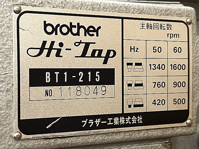 C176913 タッピング盤 ブラザー BT1-215_7