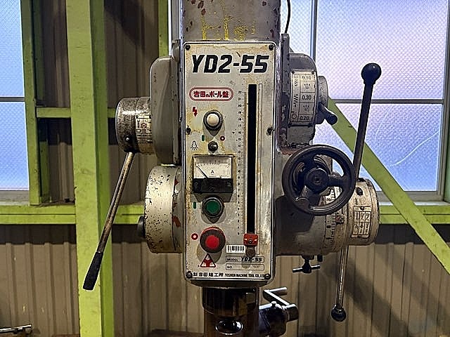 H019515 直立ボール盤 吉田 YD2-55_3