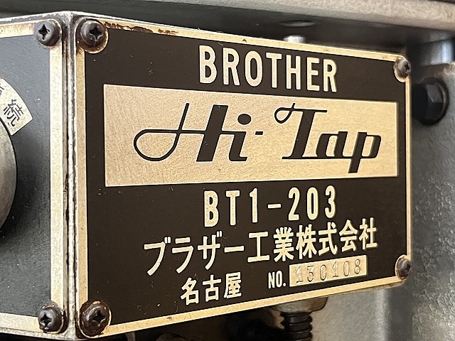 C178721 タッピング盤 ブラザー BT1-203_15
