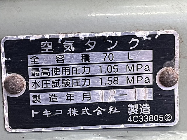 C181511 レシプロコンプレッサー 日立 1.50P-9.5GP5_6