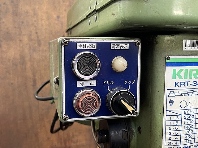 C181329 タッピングボール盤 KIRA KRT-340_6