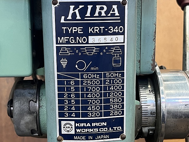 C181464 タッピングボール盤 KIRA KRT-340_7