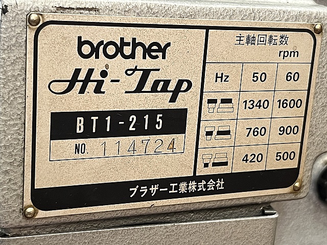 C182737 タッピング盤 ブラザー BT1-215_6